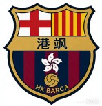 Gangsa FC