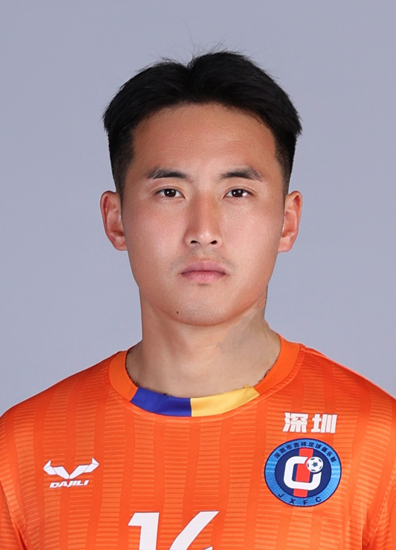 HUANG PU