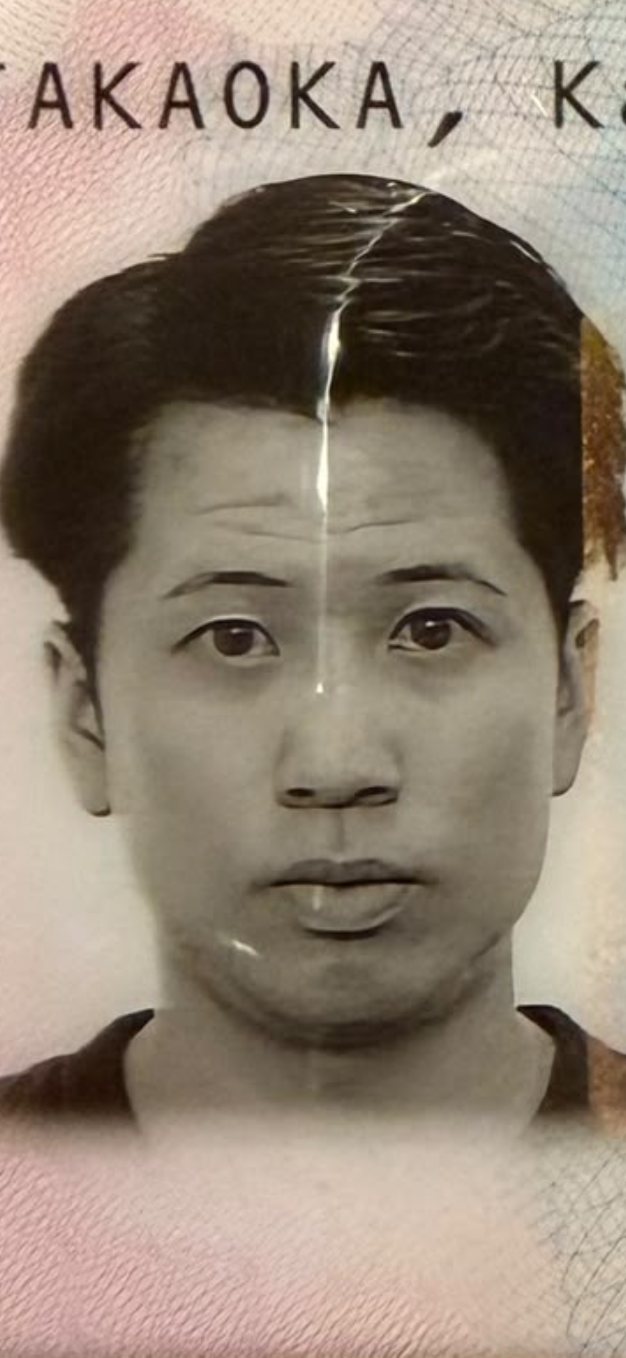 Takaoka Kazuki